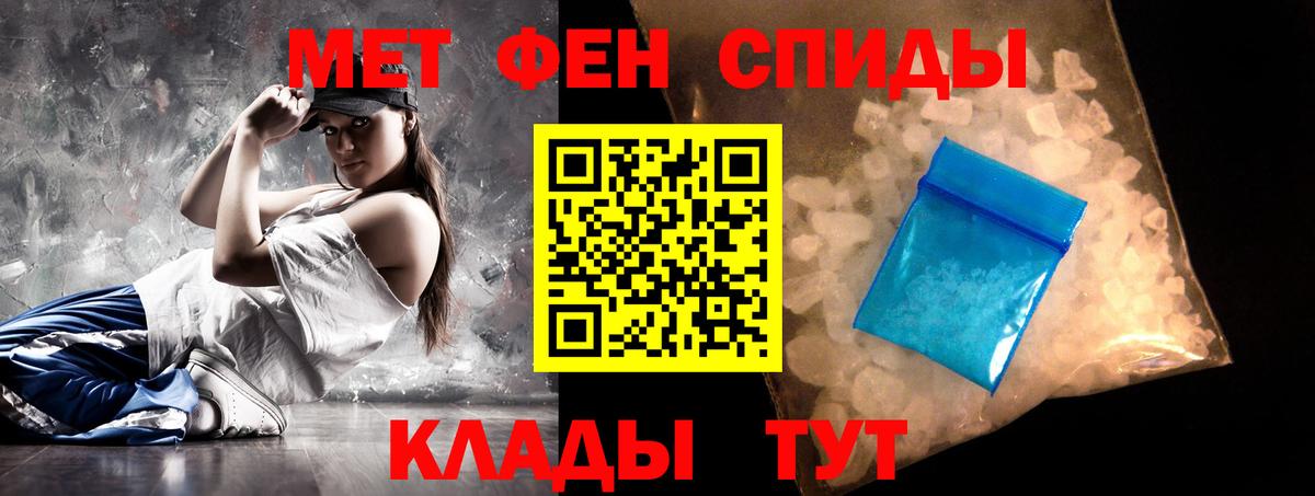 АМФ 98% Южно-Сахалинск