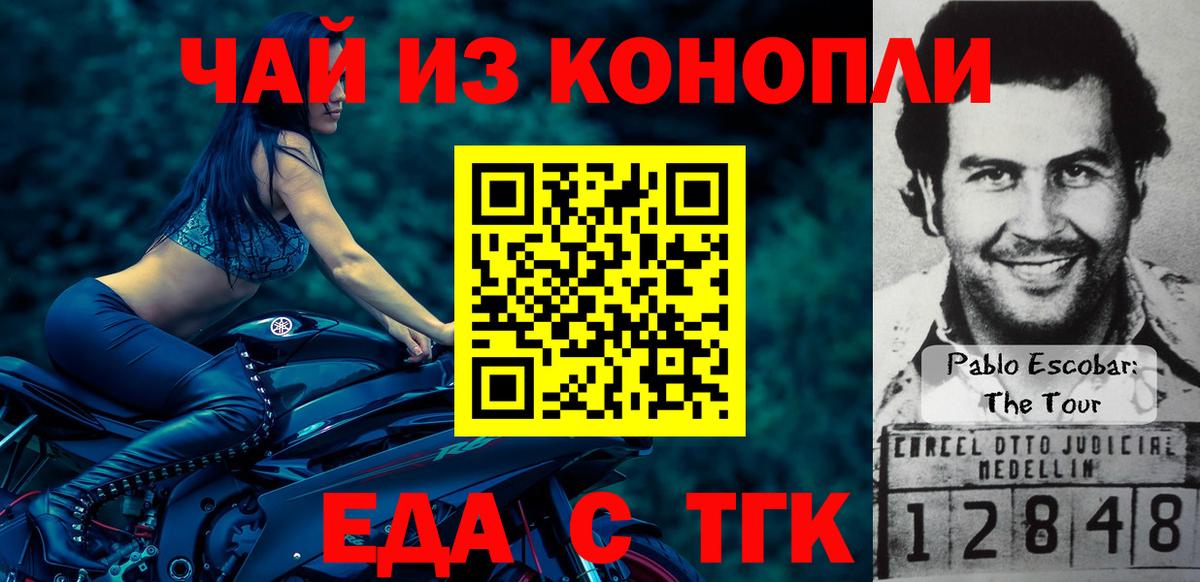 Печенье с ТГК марихуана  Вход с VPN  Южно-Сахалинск 