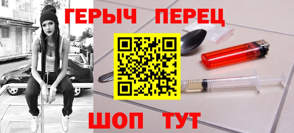 Героин VHQ Южно-Сахалинск