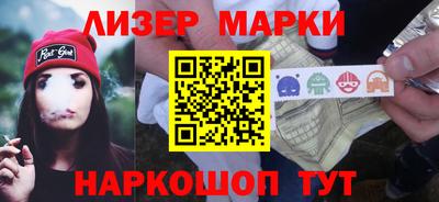 кокаин премиум Бузулук