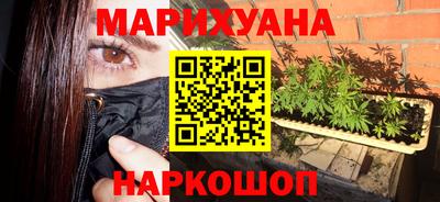 трава Будённовск