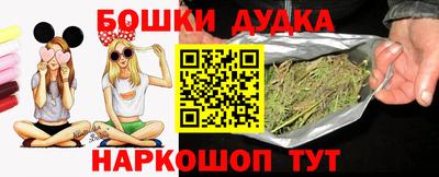 трава Будённовск