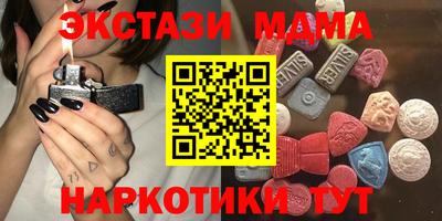 трава Будённовск