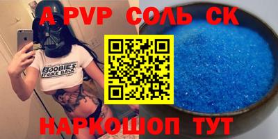 кокаин премиум Бузулук
