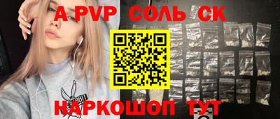 кокаин премиум Бузулук