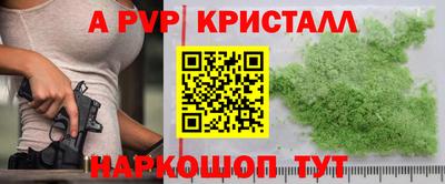 кокаин премиум Бузулук