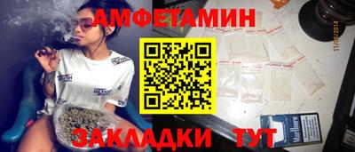 трава Будённовск