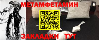 кокаин премиум Бузулук