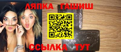 гашик Бугуруслан