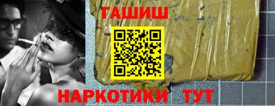 кокаин премиум Бузулук