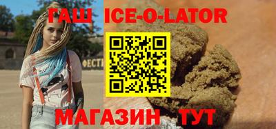 гашик Бугуруслан
