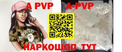 трава Будённовск