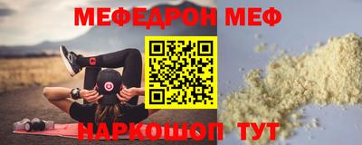 кокаин премиум Бузулук