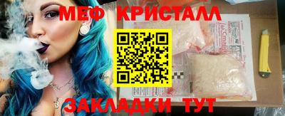 трава Будённовск