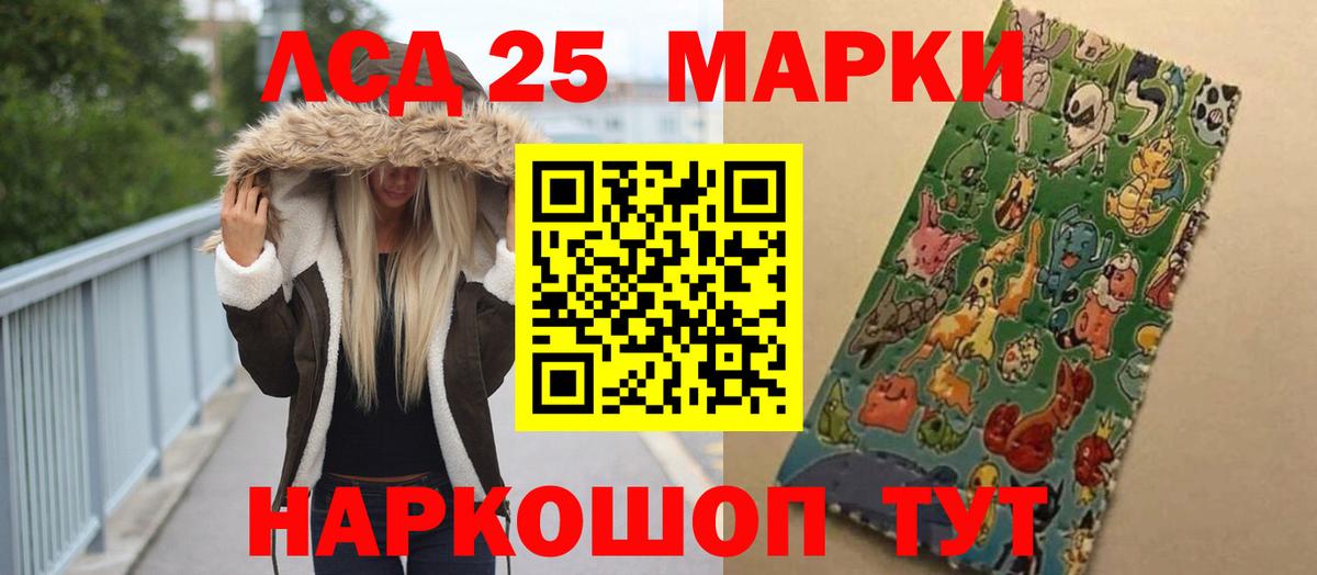 ЛСД экстази  Вход с VPN  LSD-25 экстази кислота  Южно-Сахалинск  Лсд 25 экстази ecstasy 