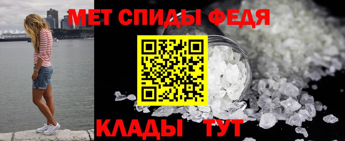 Метамфетамин витя Южно-Сахалинск