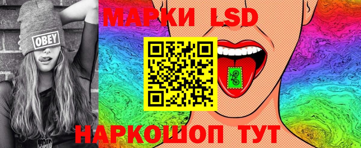 Марки N-bome 1,5мг Южно-Сахалинск