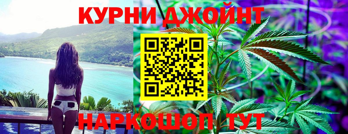 Марихуана конопля Южно-Сахалинск